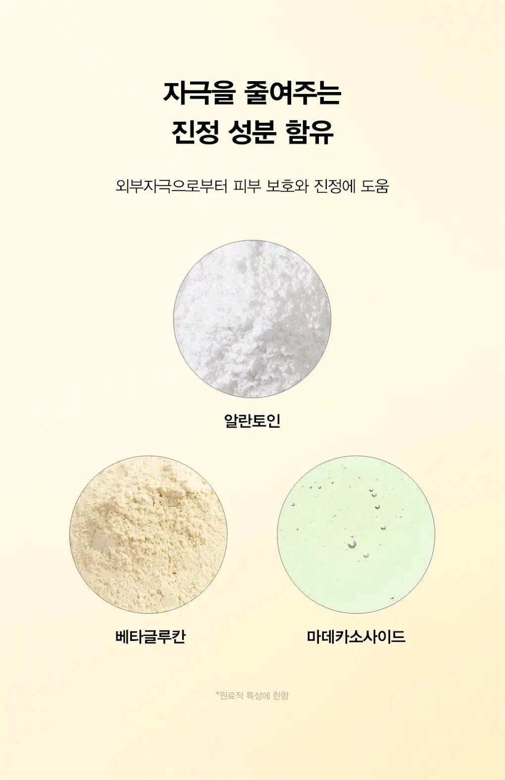 [채서안PICK/3일잡티세럼] 아비브 글루타치온좀 잡티 세럼 비타 드롭 50ml 기획 (+20ml) 상세페이지 29
